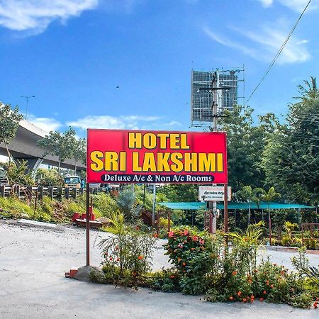 Готель Fabexpress Sri Lakshmi Deluxe Sivarampalli Гайдарабад Екстер'єр фото